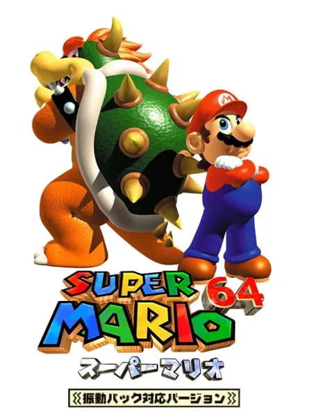 Super Mario 64